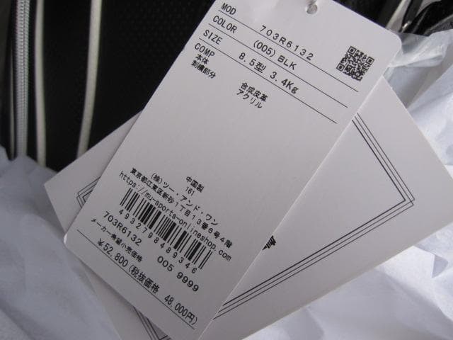 黒 ≪ M・U SPORTS ≫ 703R6132　8.5型バック MUスポーツ