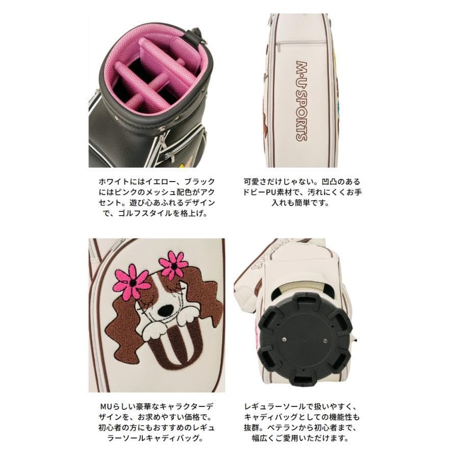 黒 ≪ M・U SPORTS ≫ 703R6132　8.5型バック MUスポーツ