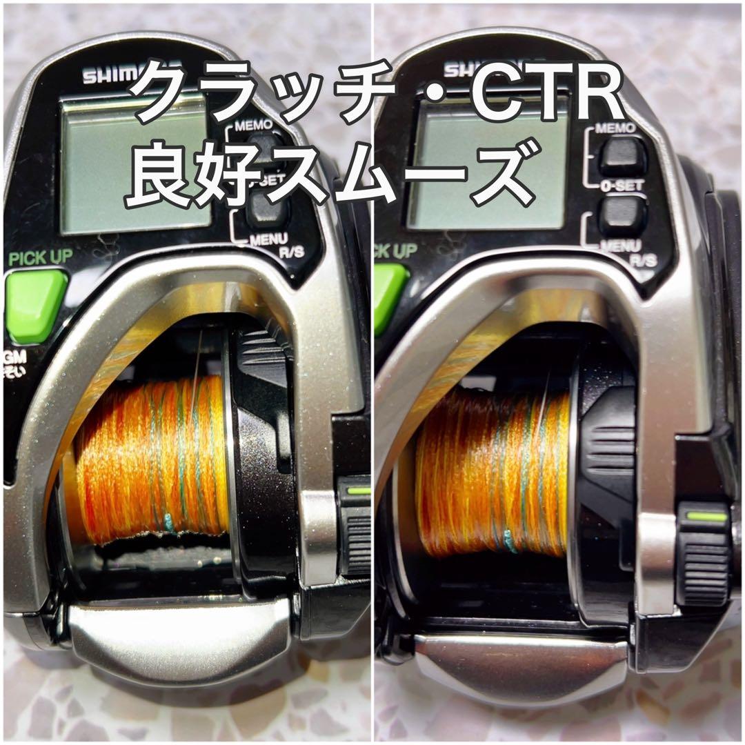 ★シマノ フォースマスター800完動美品★