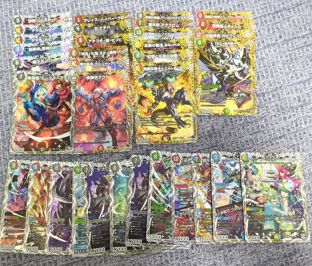 デュエルマスターズ　まとめ売り引退品