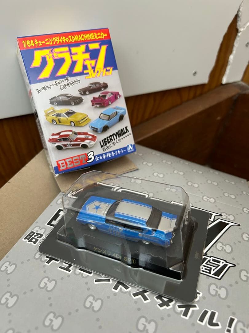 グラチャン　ケンメリ4Dr SP01 ミニカー 1/64 アオシマ