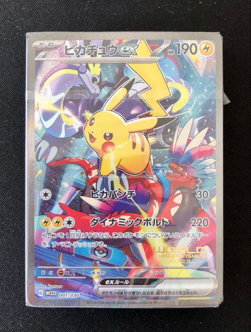 横浜記念デッキピカチュウex デッキ　【未開封】