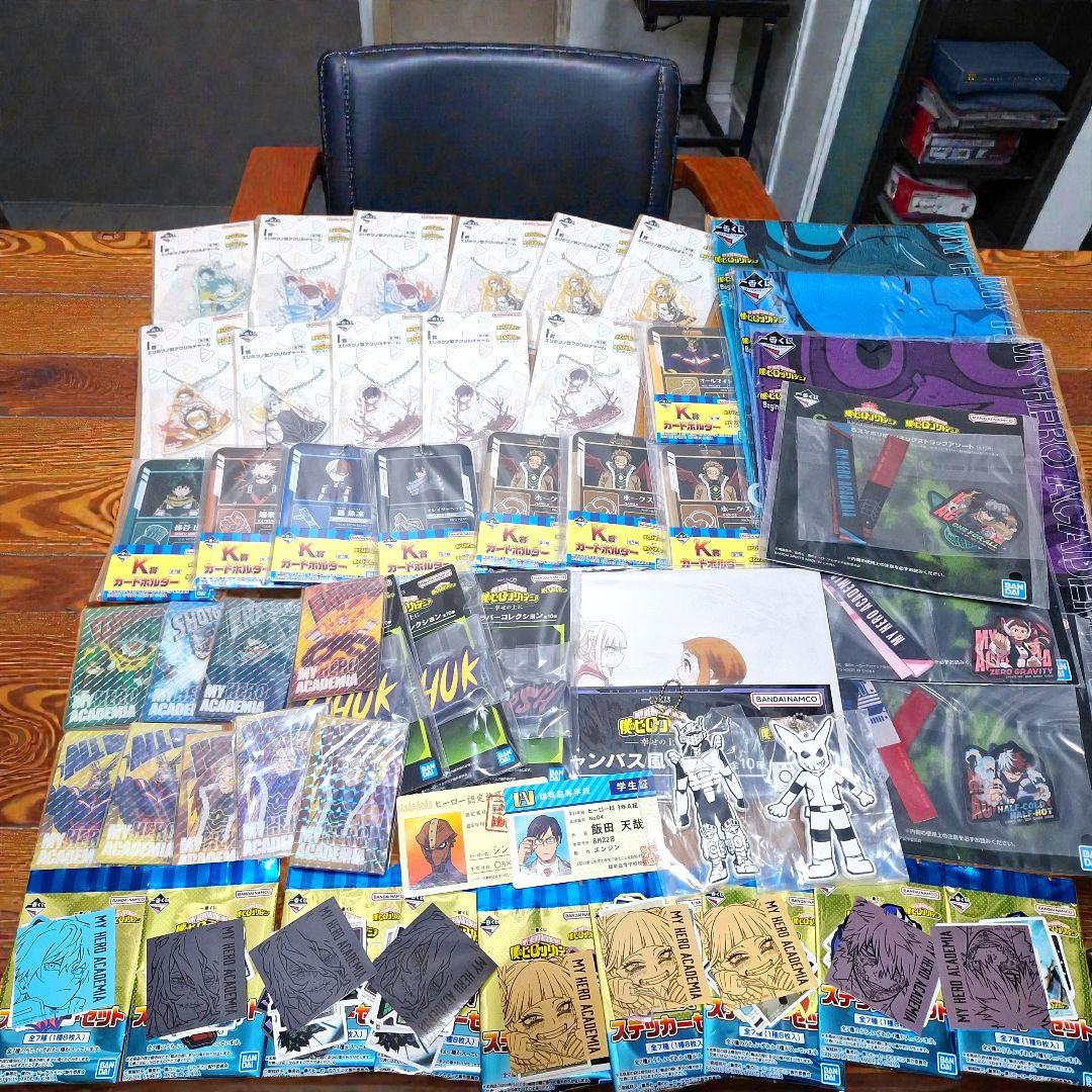 【新品未開封】一番くじ　僕のヒーローアカデミア　下位賞　55点セット