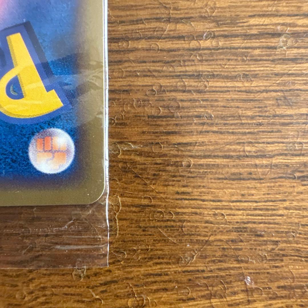 ポケパークのミズゴロウ　未開封