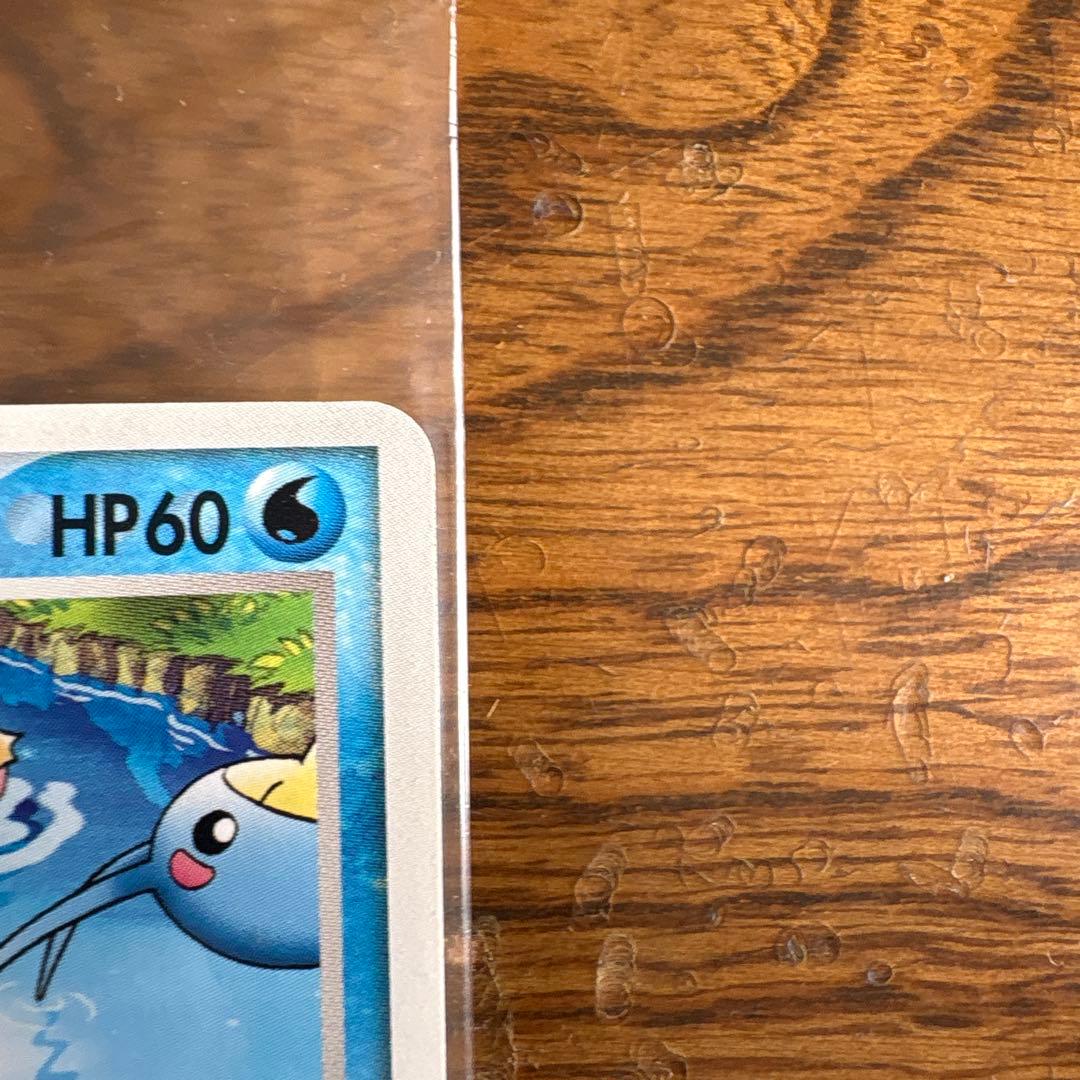 ポケパークのミズゴロウ　未開封