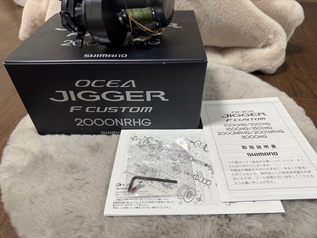 シマノ　オシアジガー　Fカスタム　2000NR HG