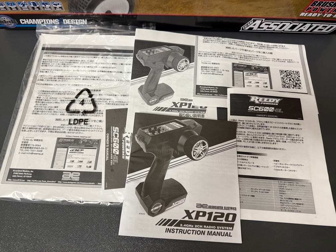 く*く様 associated 1/10 RB10RTR 中古品　 フルセット