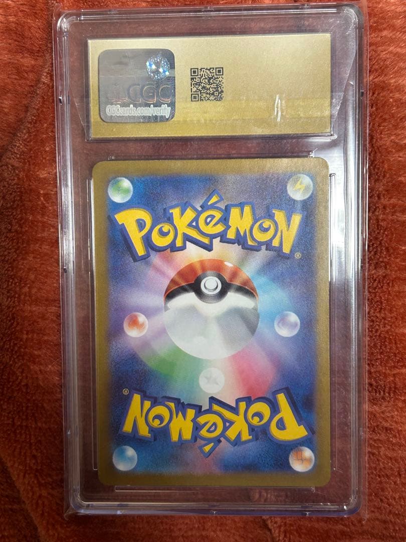 【CGC10】 ラッキー AR 変幻の仮面 113