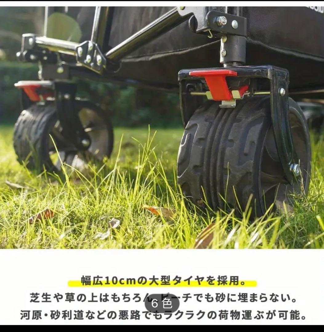 Moon Lence 折りたたみキャリーカート オレンジ156L 新品 未使用