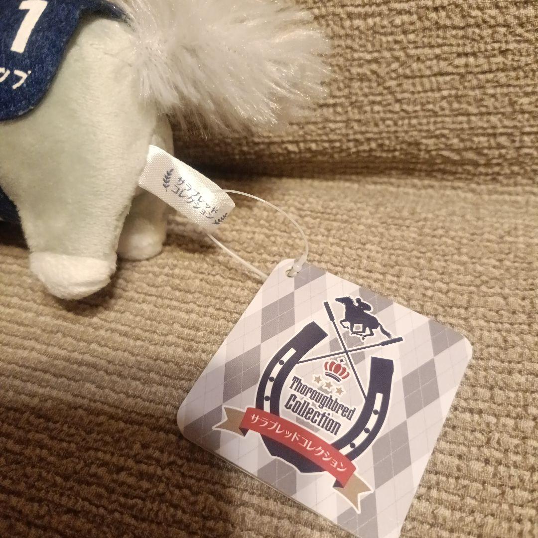 サラブレッドコレクションマスコットボールチェーン　ゴールドシップ第151回天皇賞