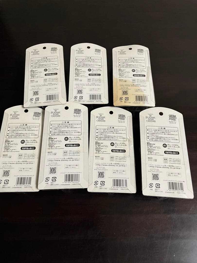 ナイトメア・ビフォア・クリスマス フィギュアストラップ　7点セット