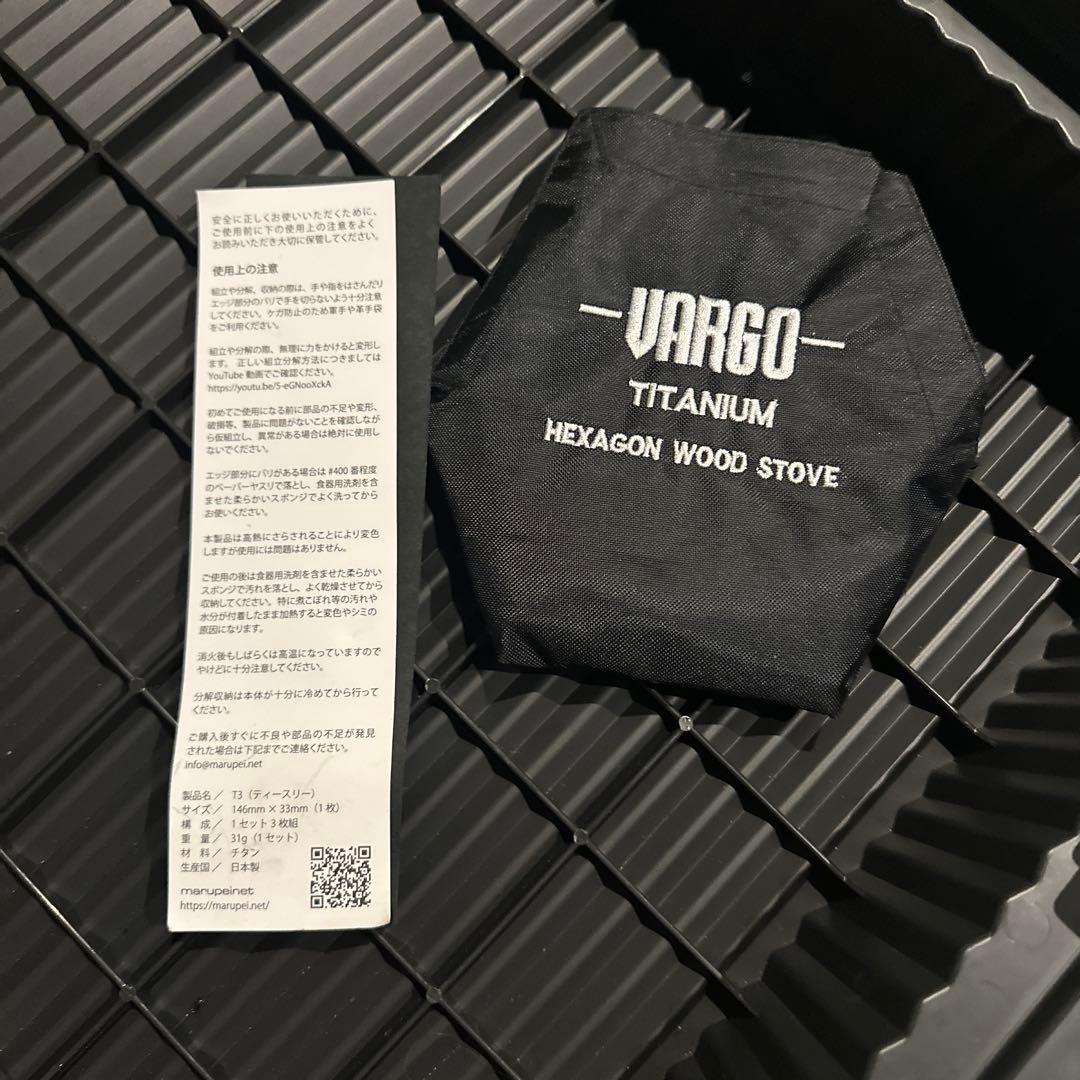 VARGO HEXAGON WOOD STOVE 焚き火台