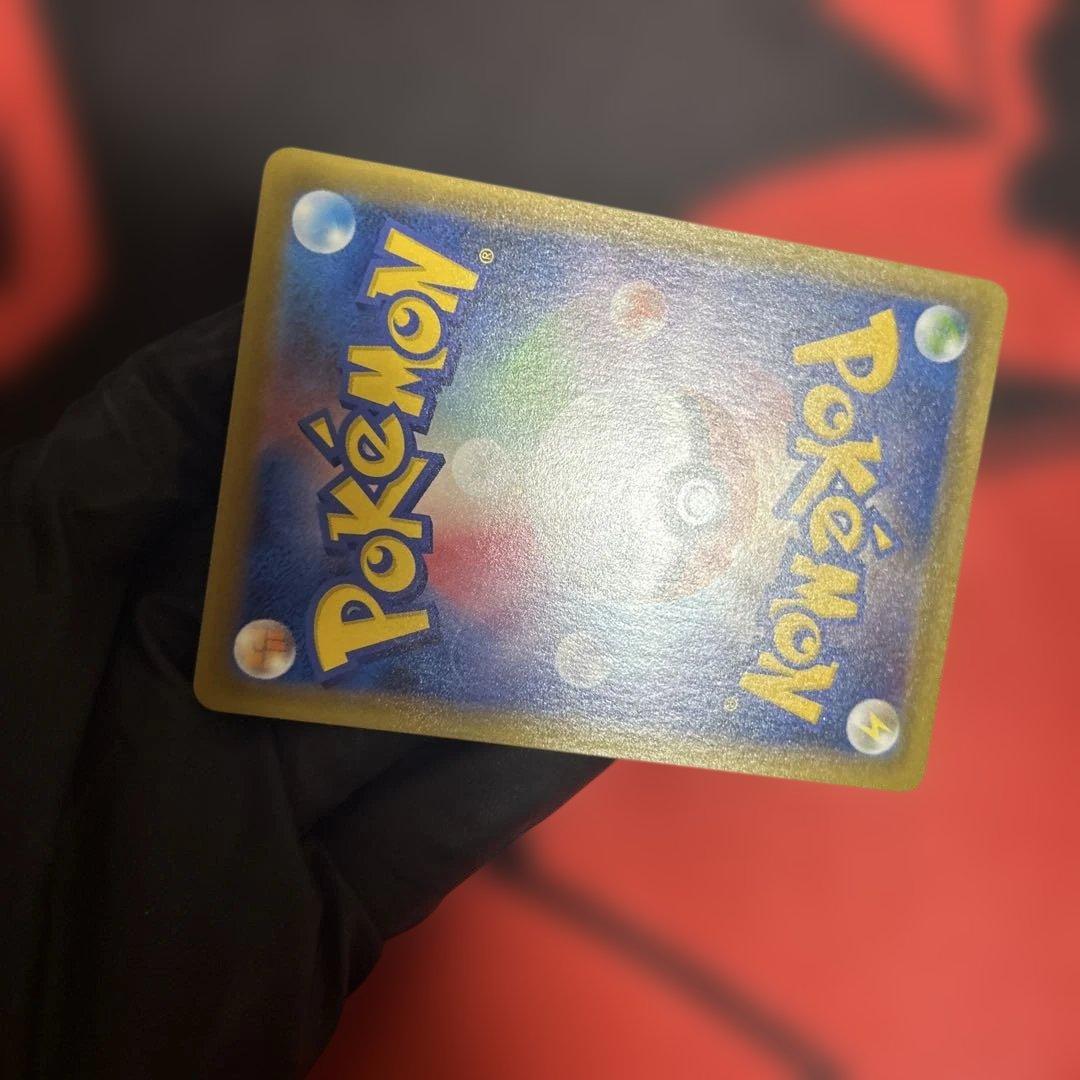 ピカチュウV 011/015 ゴールデンピカチュウ　　裏面ピカチュウ浮き