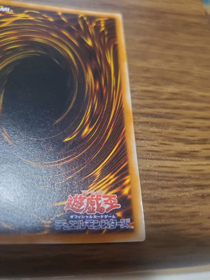 【美品】ダークネクロフィア　レリーフ