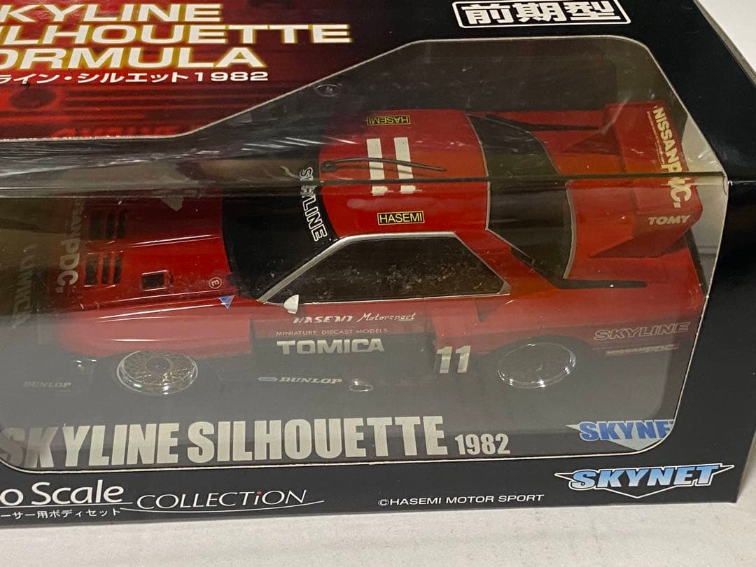 超希少！ミニッツ用 スカイラインシルエット 前期、後期型セット MINI-Z