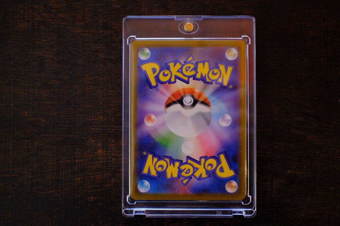 メガジガルデex MUR ポケモンカード ムニキスゼロ