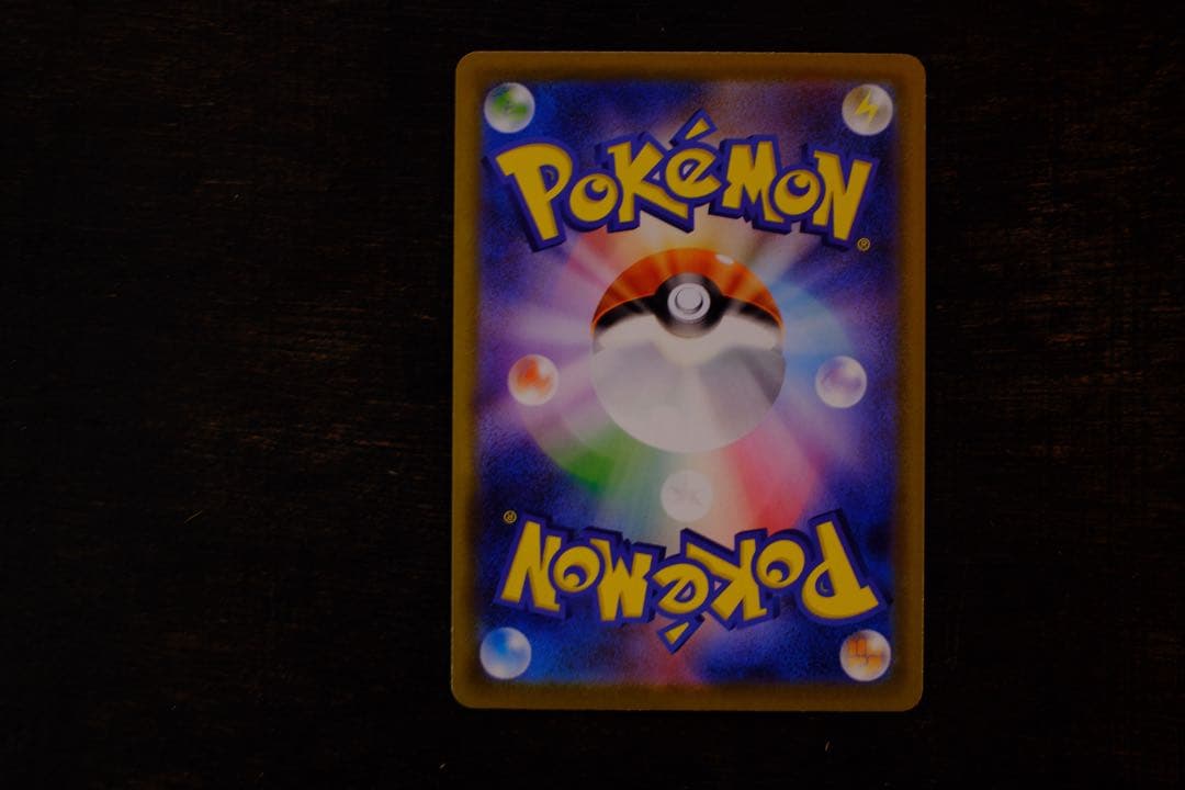 メガジガルデex MUR ポケモンカード ムニキスゼロ