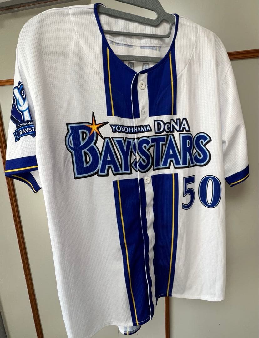 横浜DeNAベイスターズ 山本祐大　ユニフォーム Mサイズ