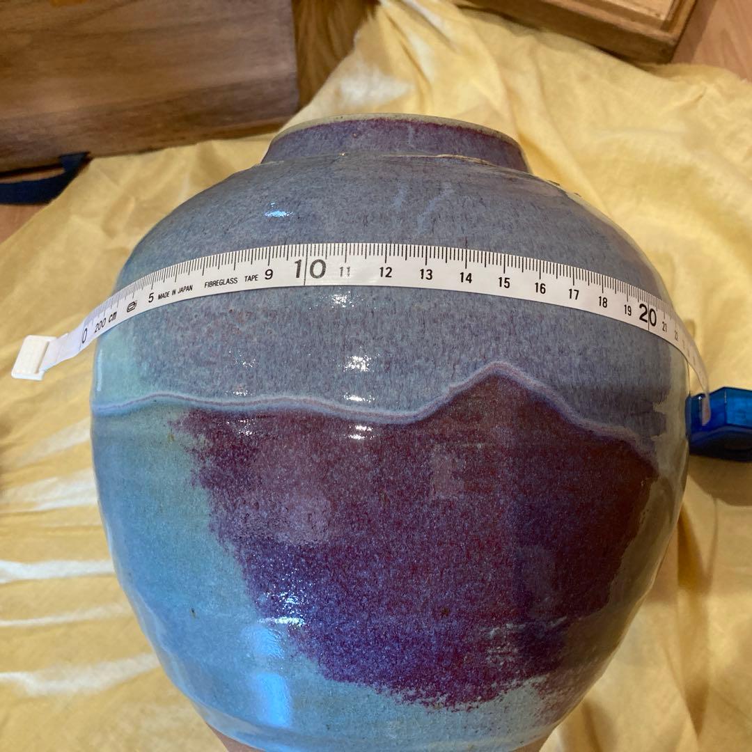 【新品】益子焼　中村文昌　壺