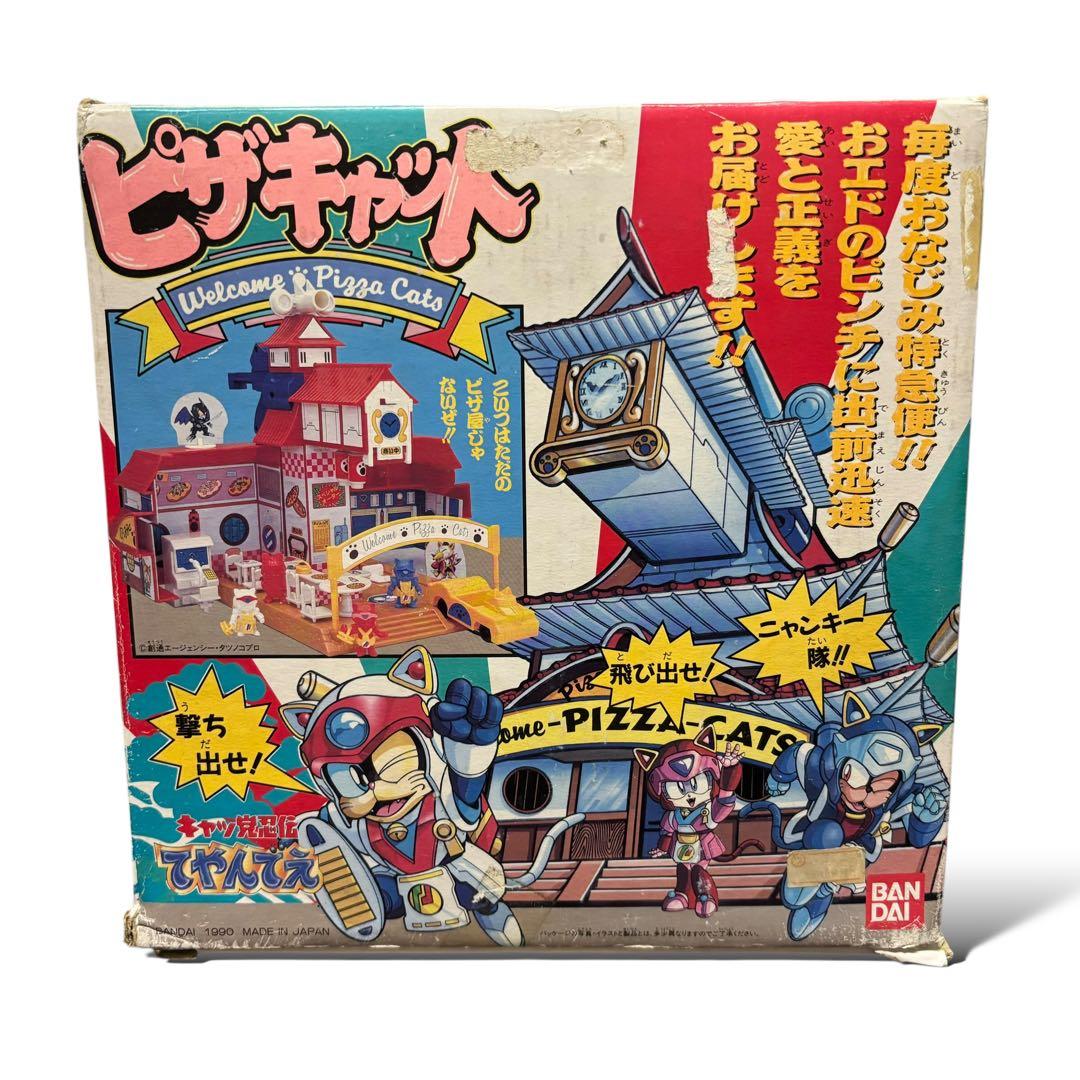 【レア】BANDAI バンダイ キャッ党忍伝てやんでえ ピザキャット 希少
