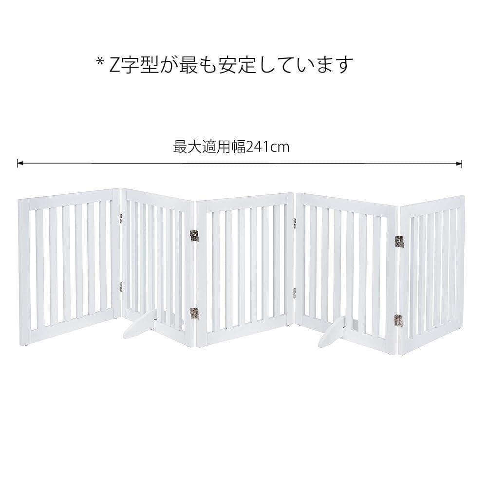 unipaws ペットゲート 木製 折りたたみ式 最大幅241cm 高さ61cm