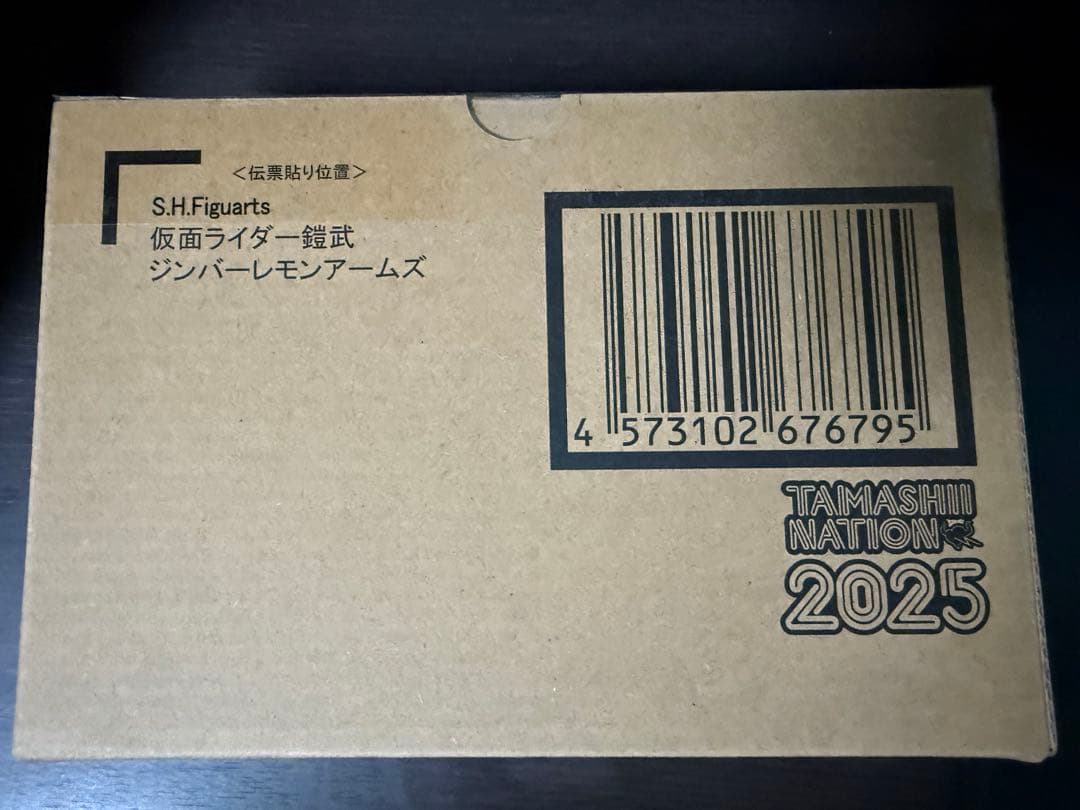 真骨彫 S.H.Figuarts 仮面ライダー鎧武　ジンバーレモンアームズ