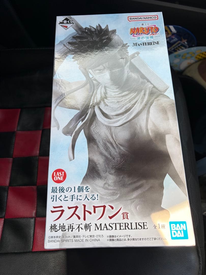 一番くじ NARUTO 波の国編 ラストワン賞 桃地再不斬