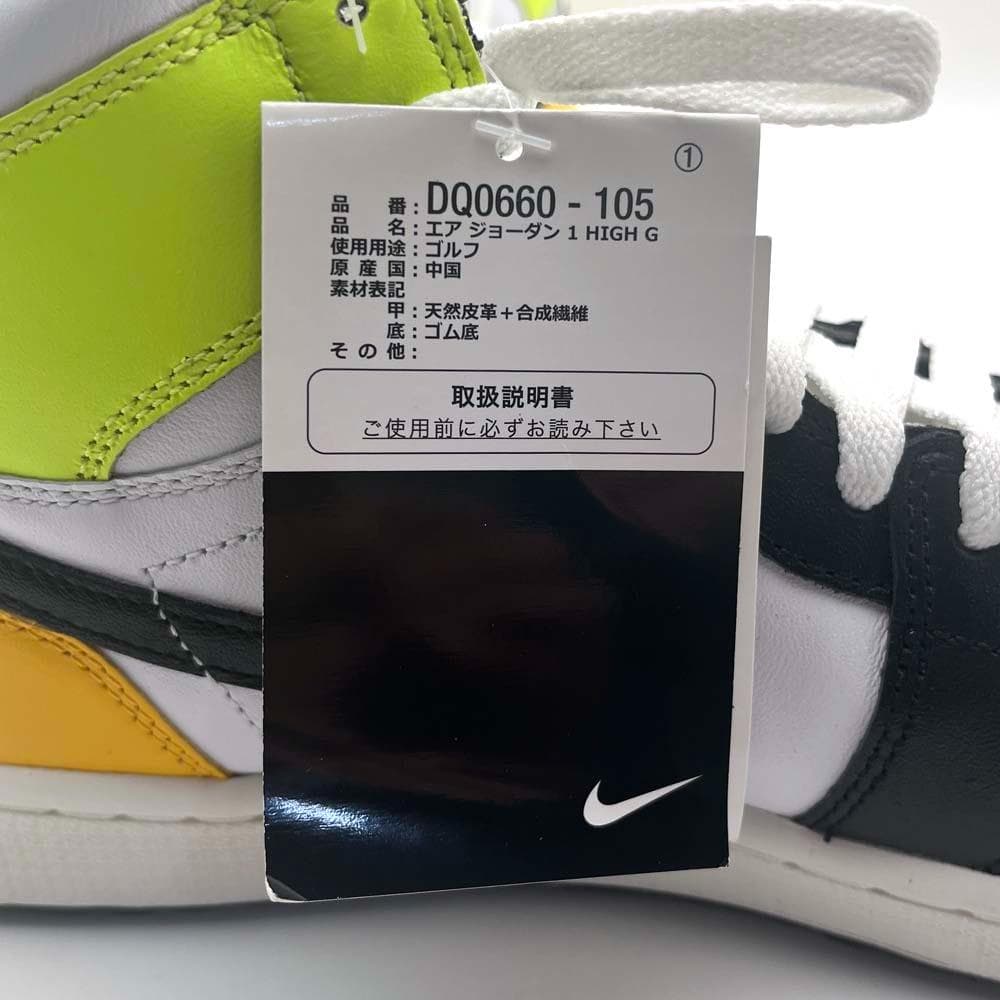 新品 ナイキ エアジョーダン 1 HIGH G 28cm/Nikegolfゴルフ