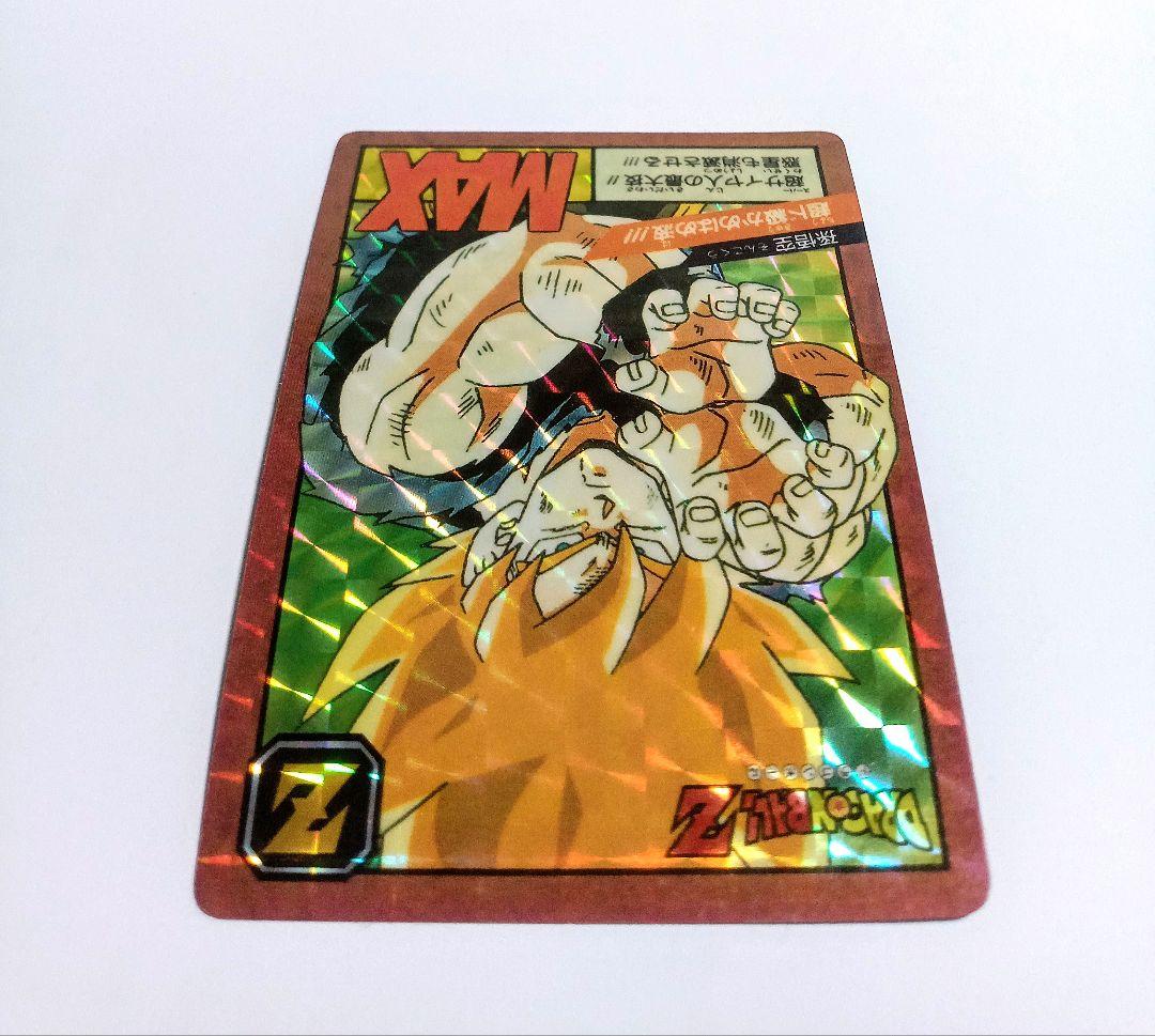 初版 ドラゴンボールカードダス スーパーバトル No.6 超ド級かめはめ波