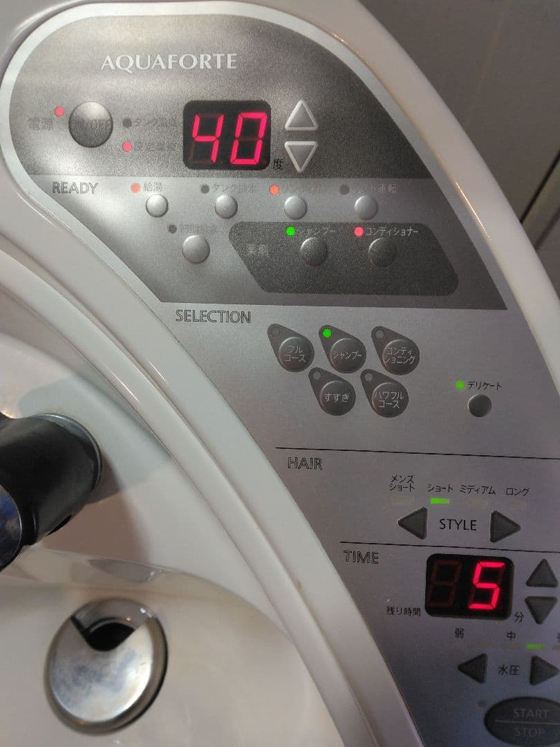 タカラベルモントオートシャンプーアクアフォルテ①