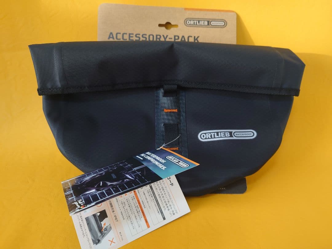 ORTLIEB(オルトリーブ) アクセサリーパック ブラックマット