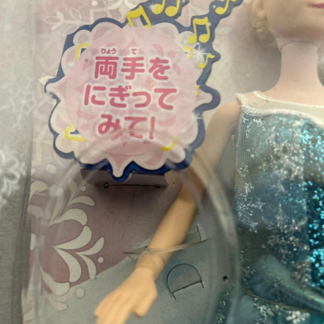 マジカルミュージカルドールエルサ