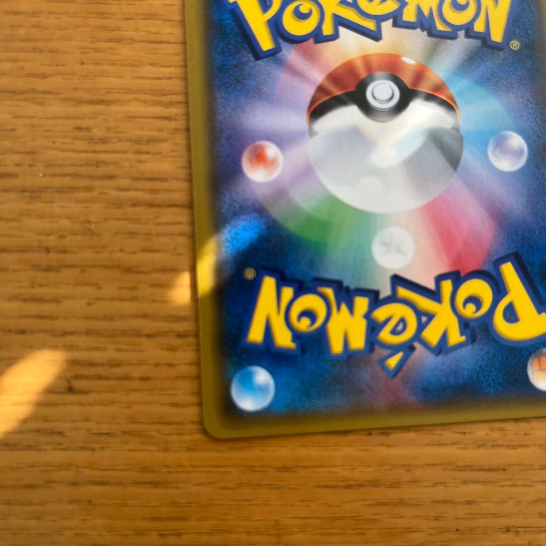 ム*影様 ルザミーネ SR SM4+ GXバトルブースト 120/114