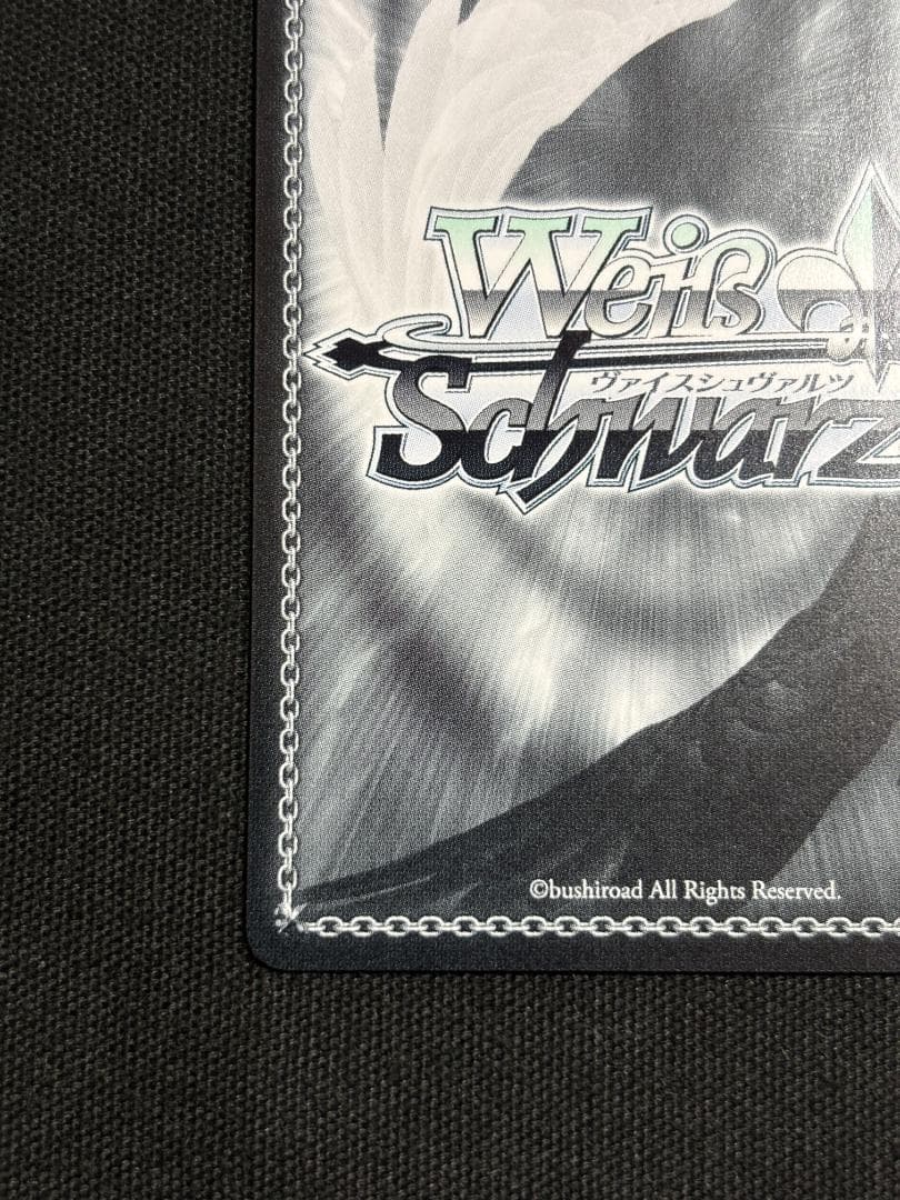 ヴァイスシュヴァルツ　私は選ばれたんだから アイラ　PR+　サイン　ダンダダン