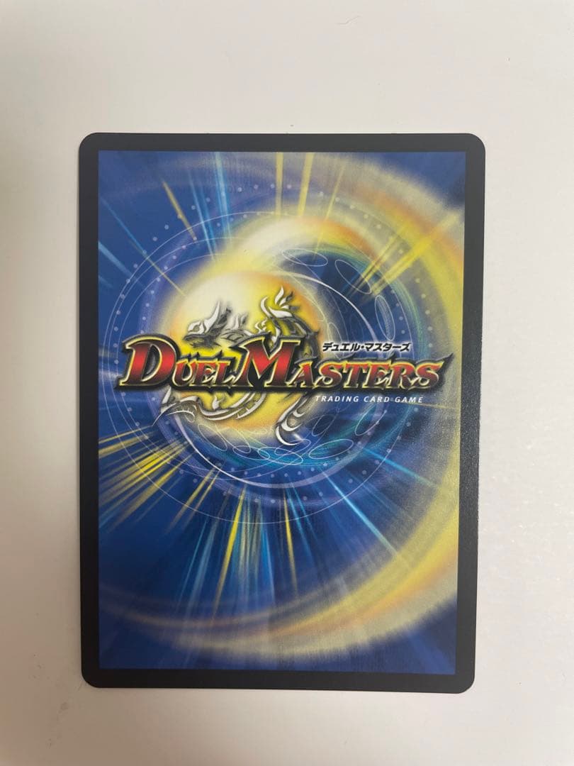 デュエルマスターズ 同期の妖精 CS プロモ