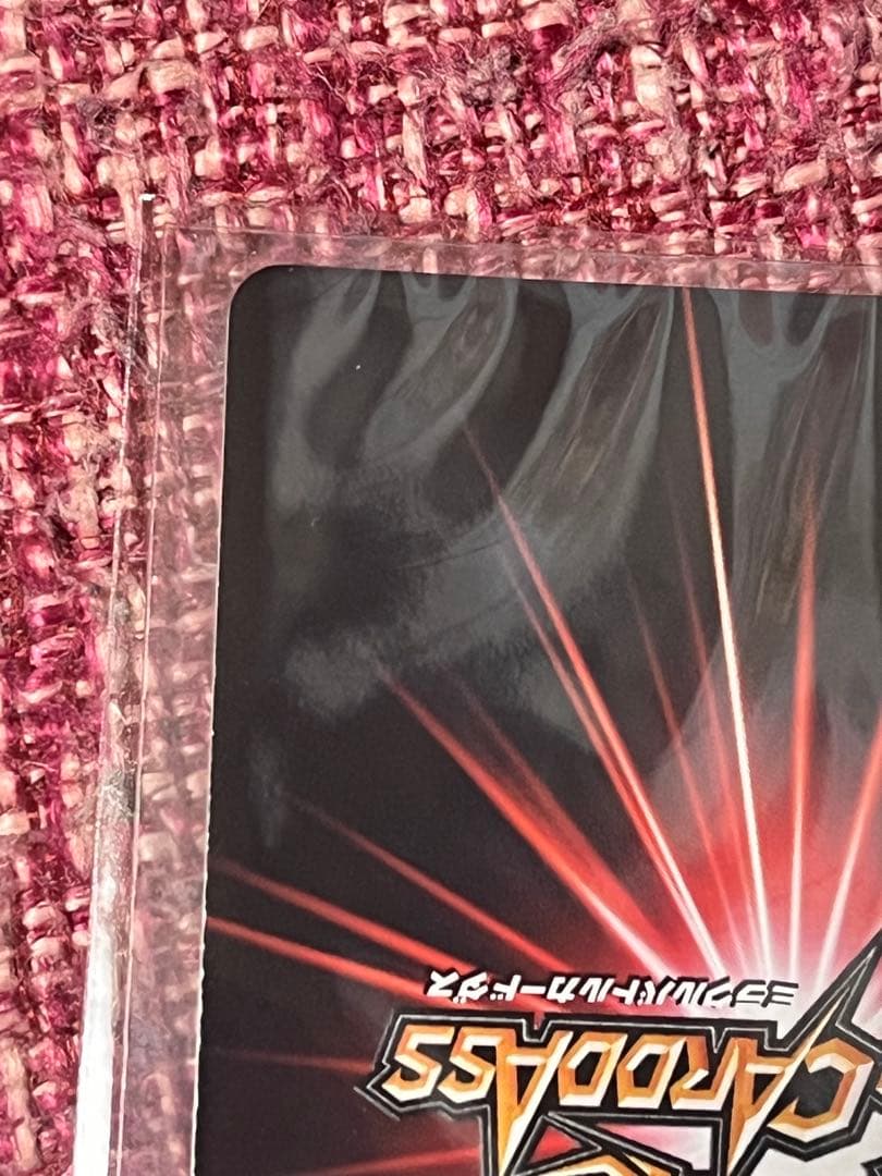 【世界7100枚限定】未開封 ミラクルバトルカードダス ナルト サイン入り当選品