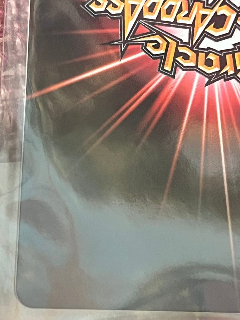 【世界7100枚限定】未開封 ミラクルバトルカードダス ナルト サイン入り当選品