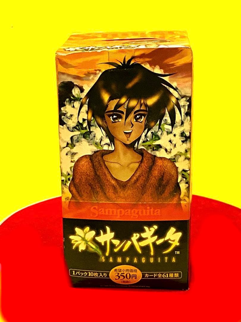 未開封品サンパギータトレーディングカード未展示品15パック入1BOX