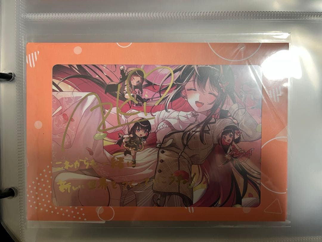 ホロライブ AZKi 直筆サイン入りポストカード