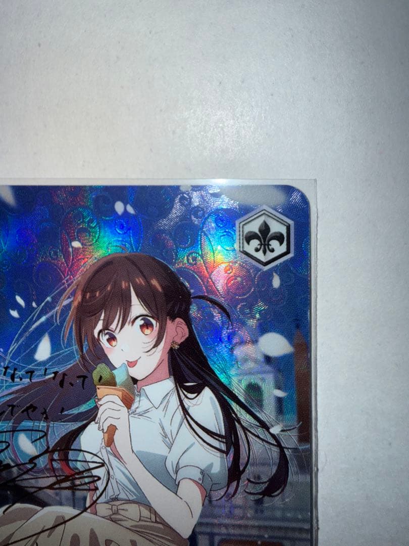 ヴァイスシュヴァルツ　彼女お借りします　sp 理想の彼女　千鶴