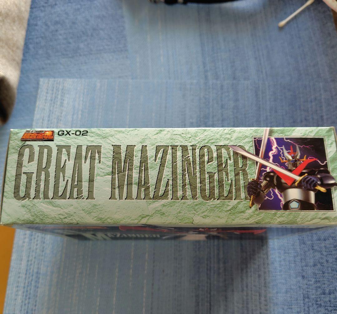 美品♥BANDAI超合金魂 GX-02 グレートマジンガー