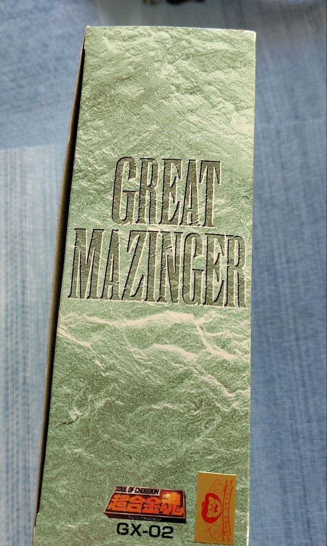 美品♥BANDAI超合金魂 GX-02 グレートマジンガー