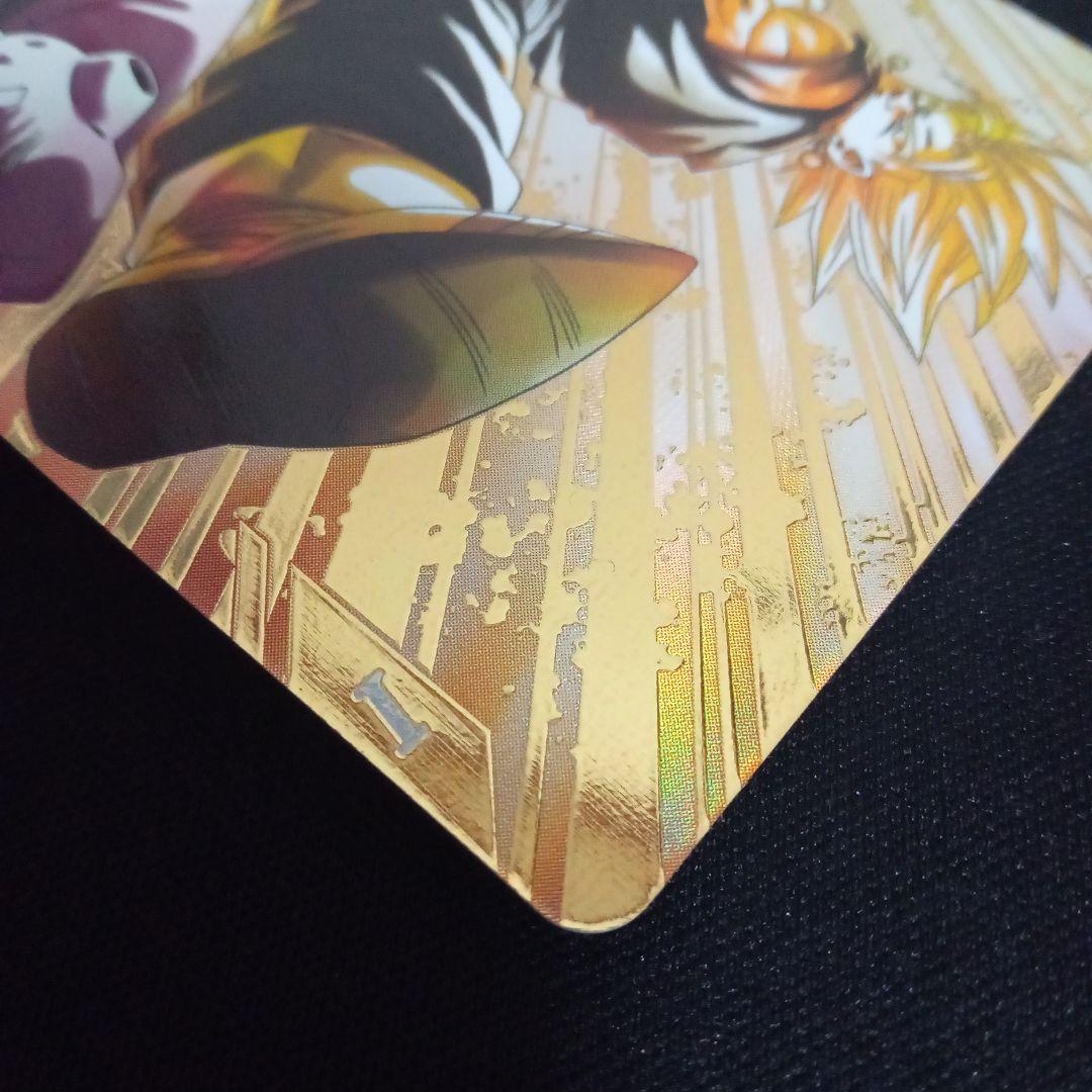 ドラゴンボールダイバーズSDV7-019GDR★ ベジット