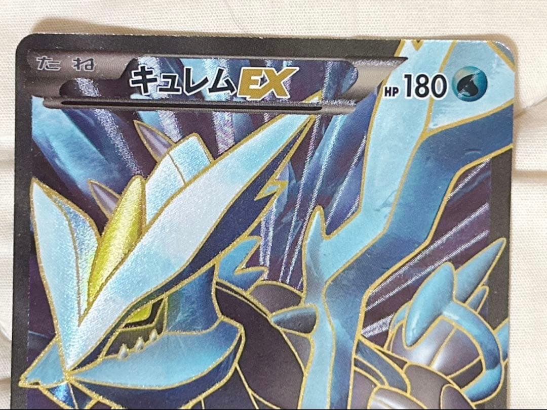 ポケモンカード ボルトロス トルネロス SR BW 2枚 セット