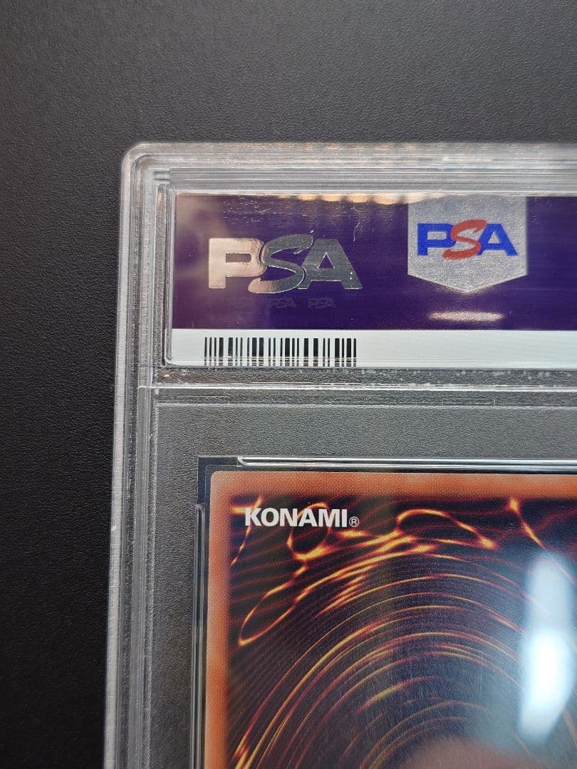 【PSA10】ETCO-JP055 清冽の水霊使いエリア 20th　五つ目個体