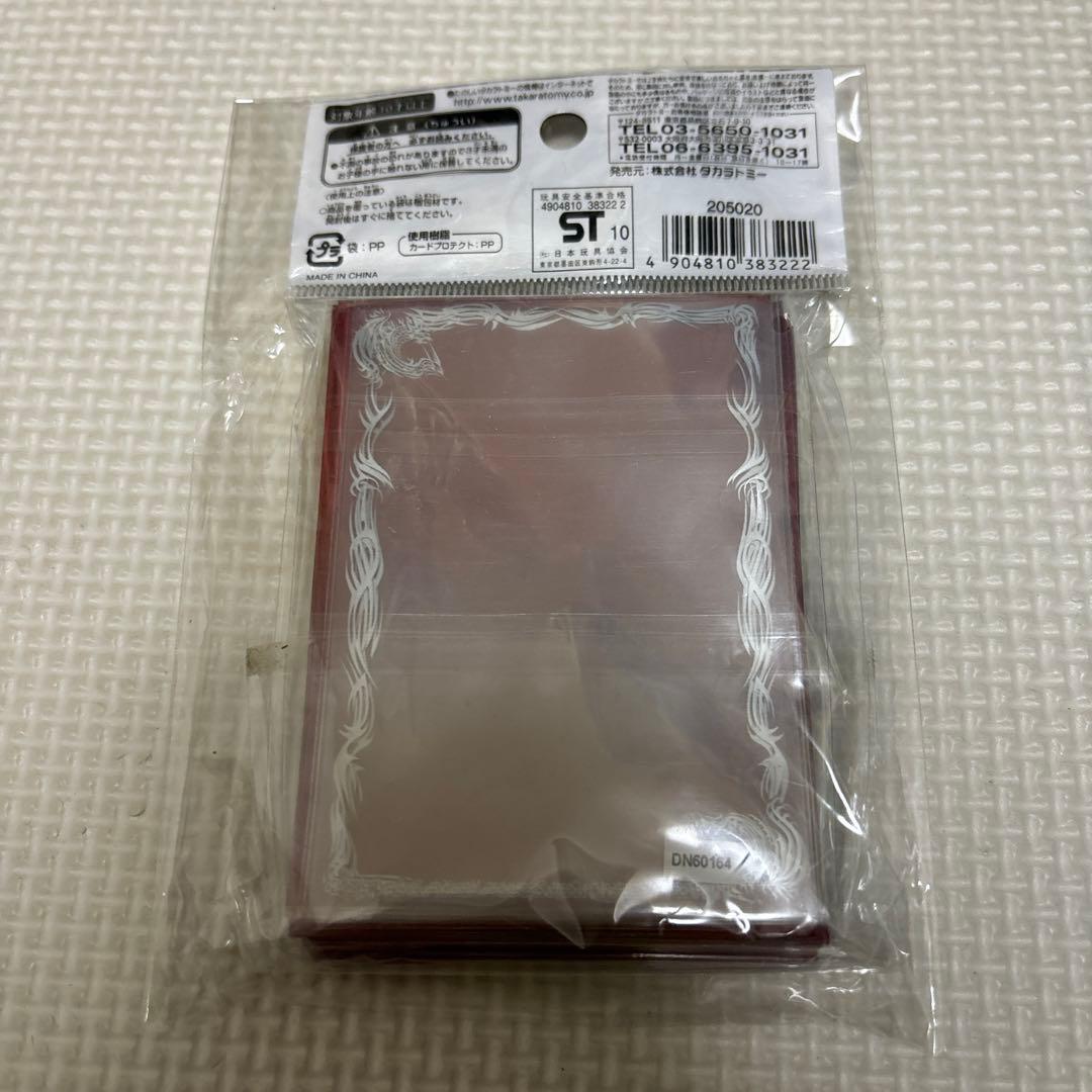 ウルトラ NEX スリーブ カードプロテクト