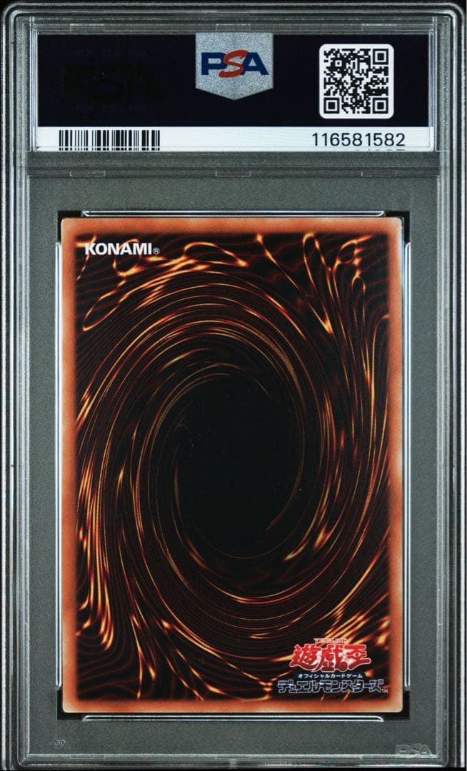 【PSA9】マジシャンオブブラックカオスMAX 20thシークレットレア