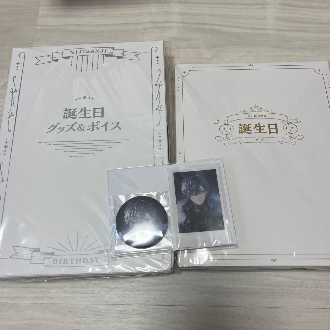 小柳ロウ 誕生日グッズ 2023 2024 セット