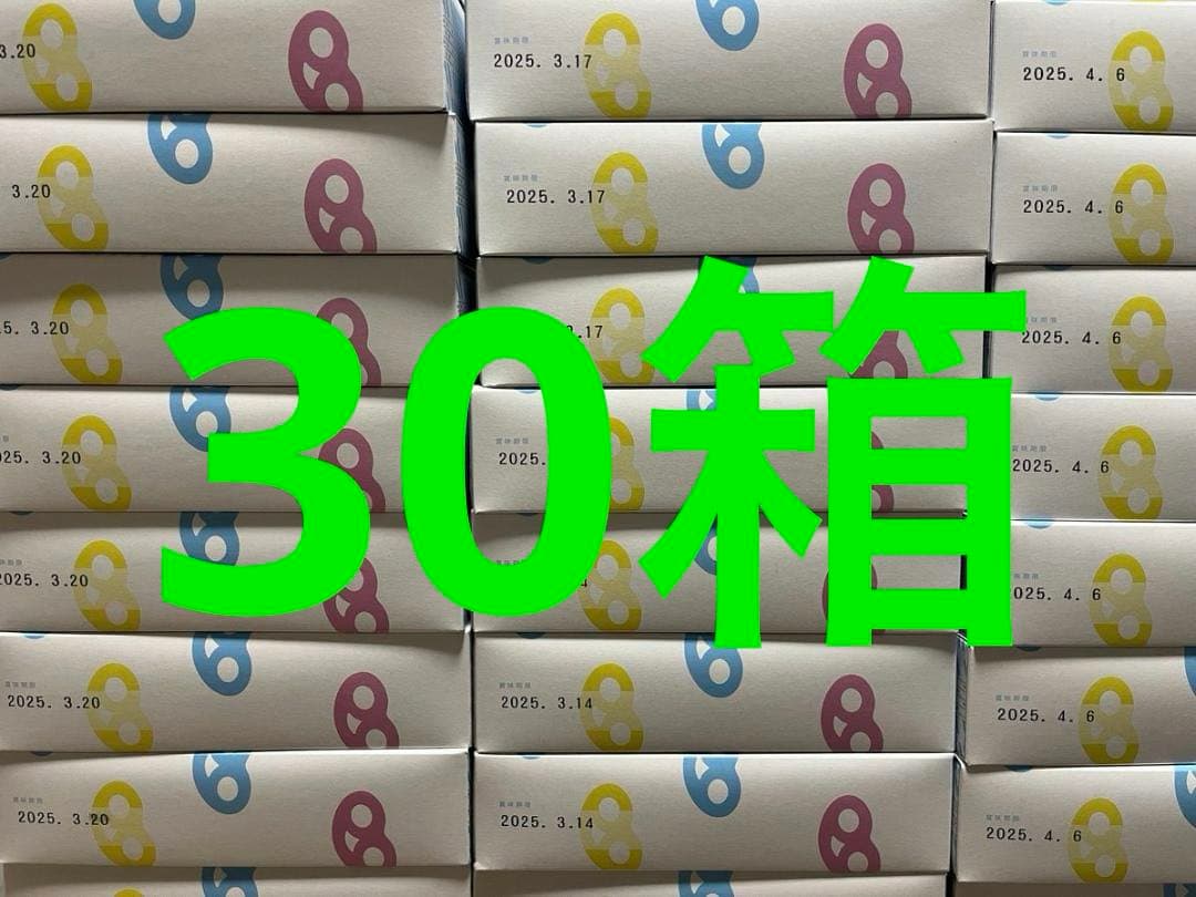 12個×30箱 グミッツェル 新品未開封品 カンロ