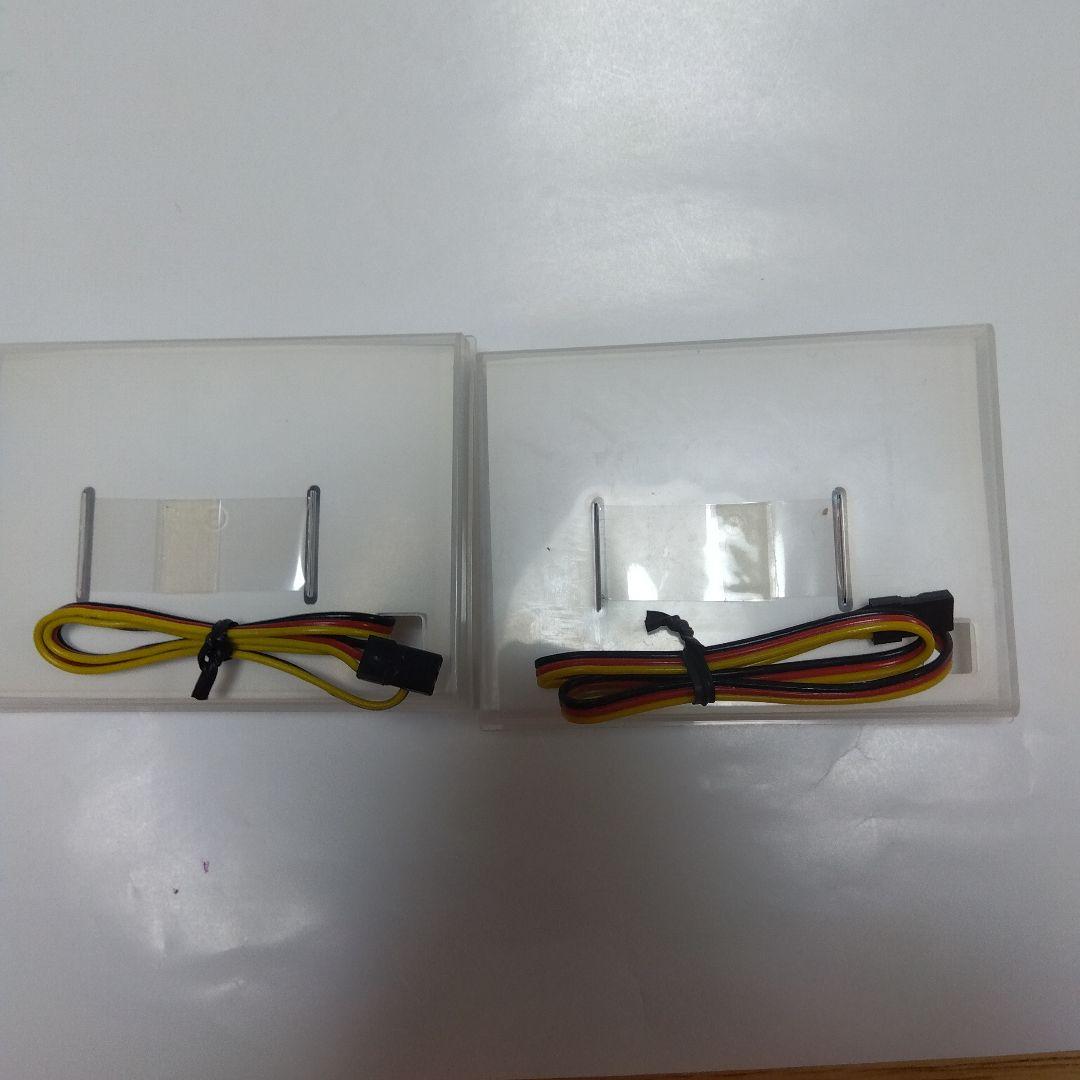 ラジコンサーボ